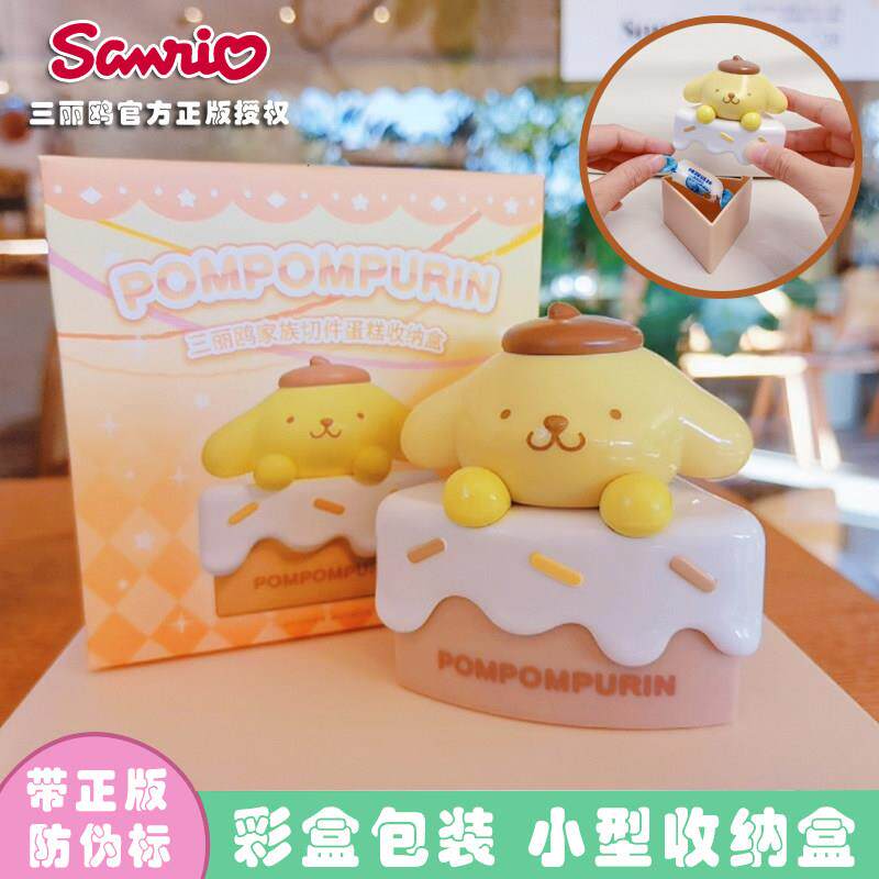 布丁狗桌面摆件迷你小型糖果零食收纳盒小盒子可爱圣诞节礼物女生