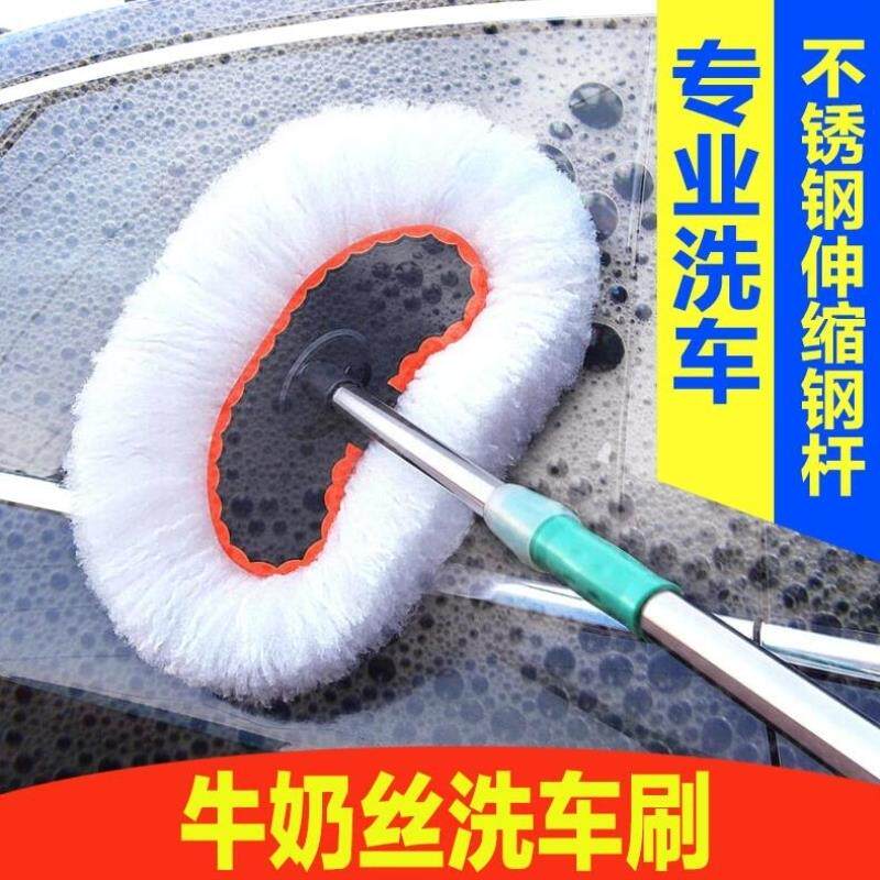 洗车刷子汽车用品长柄伸缩三件套软毛洗洗车工具拖把擦车除尘用品