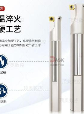 加工中心粗固定式镗刀杆 SB抗震 C20/25-27.7 32.7 双刃单刃镗刀