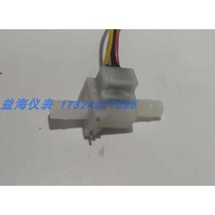 进口特小液体霍尔脉冲水流开关6MM硅胶软管微型涡轮流量计传感器
