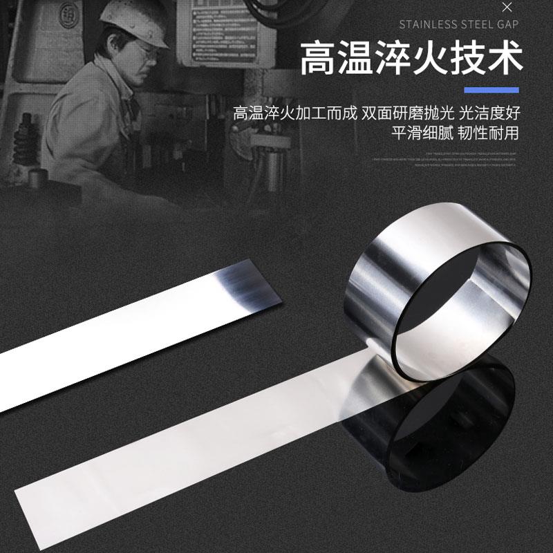 西德间隙片50mm不锈钢精密模具调整垫片金属钢赛垫片超薄矽钢片