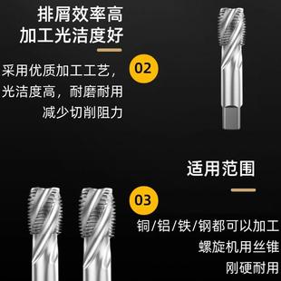 螺旋螺丝攻M14M16M18M20M22M24M26M30M32M34M36X1.0X1.25X1.5X2.0