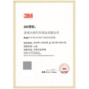 原装 正品 3M33575气动砂带机3M33445直列砂纸带焊点焊缝铆钉点打磨