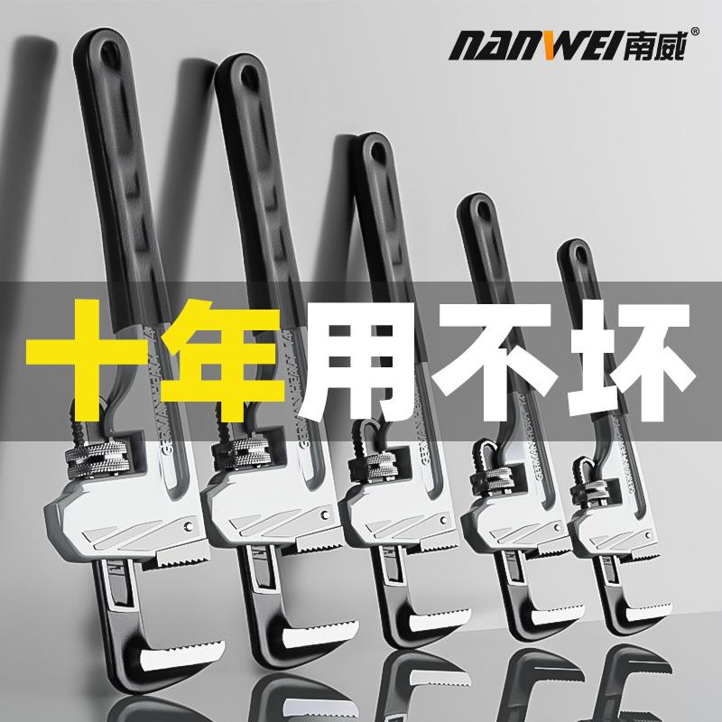 管钳水管钳扳手万能小管钳工业级牙钳家用管钳子大全多功能管子钳