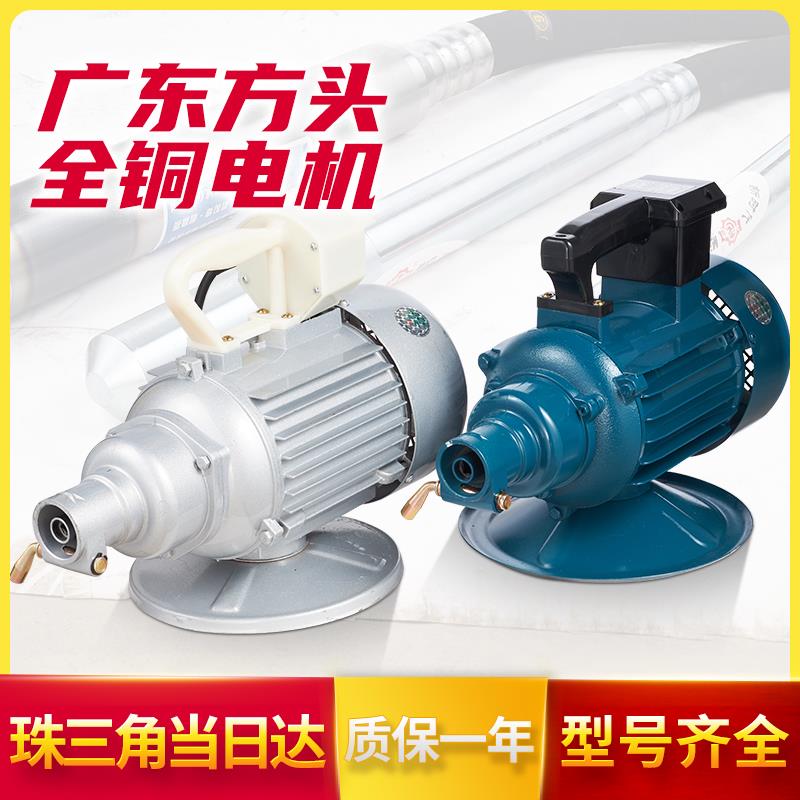 插入式振动器混凝土单三相工程水泥震动器建筑手提式振捣器振动棒