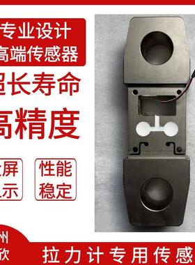 鼎欣电子测力计1t 2T3吨5000kg电力船务200T拉力计仪表100吨150T