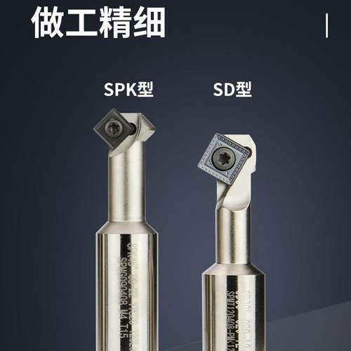45度内外正反倒角刀数控舍弃式倒角刀SD SPK上下内孔反拉倒角刀杆