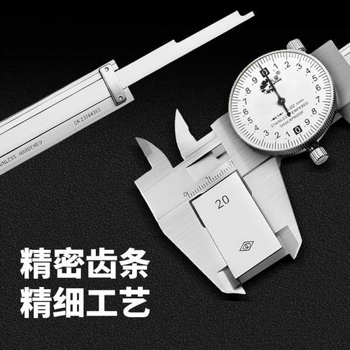 永量带表卡尺高精度油标带表盘0-150-200-300mm带表游标卡尺
