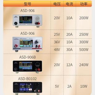 ASUNDAR昂盛达模拟电池ASD906电池模拟电池测试仪25V20A200W