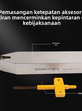 数控菱形尖刀杆弹簧钢加硬居中外圆刀柄SVVCN2525M16车床机夹刀架