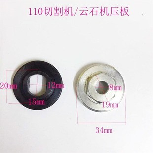 石材切割机压板螺丝切割机换片钢材螺母锯木工反牙*