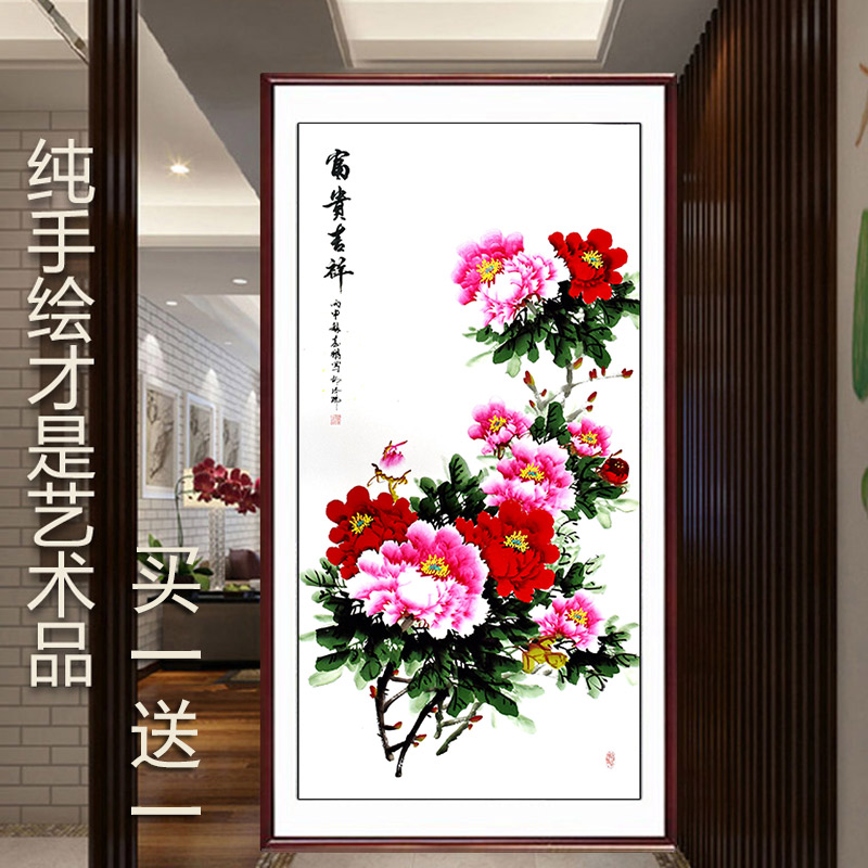 国画牡丹画玄关卧室客厅书房装饰字挂画洛阳花鸟手绘真迹四尺竖幅