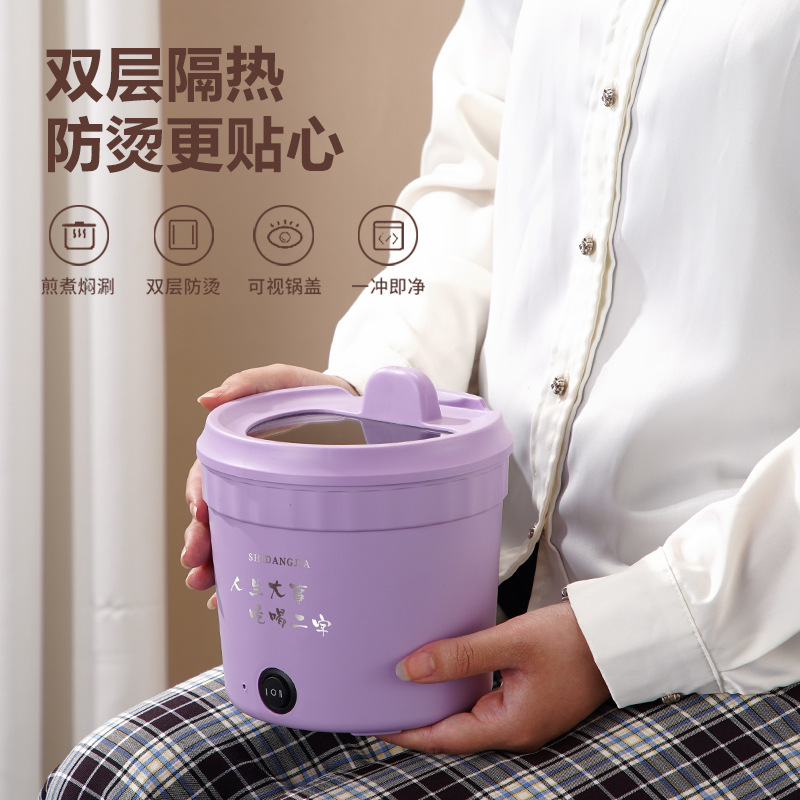 多功能泡面锅家用一人食小电锅煮面宿舍电锅小型速热锅迷你电煮锅