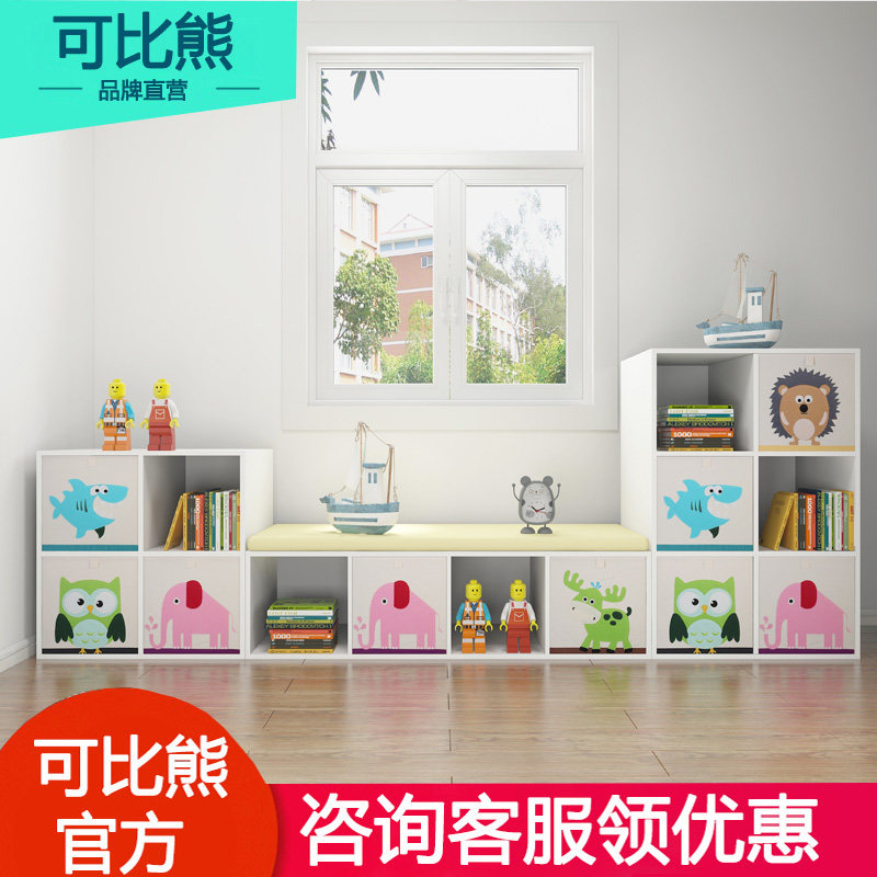 比熊实木儿童书柜宝宝书架定制毕利书柜储物柜幼儿园格子柜