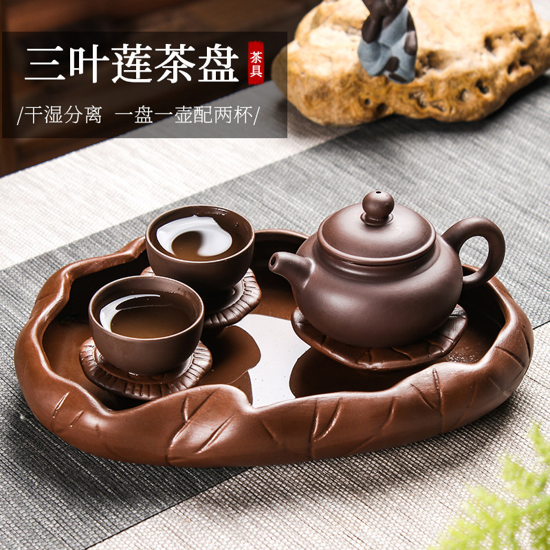 紫砂功夫茶盘家用托盘储水式小型茶台陶瓷壶承茶具装,餐饮具,茶盘,淘宝优惠券,粉丝福利购,淘宝优惠卷