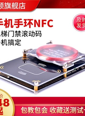 o复卡器手模拟加密电梯门禁卡iid钥匙复制万nf能