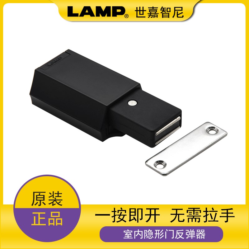 世嘉智尼铝合金本体阻燃树脂房门碰珠外置门金属磁吸ML-ZN