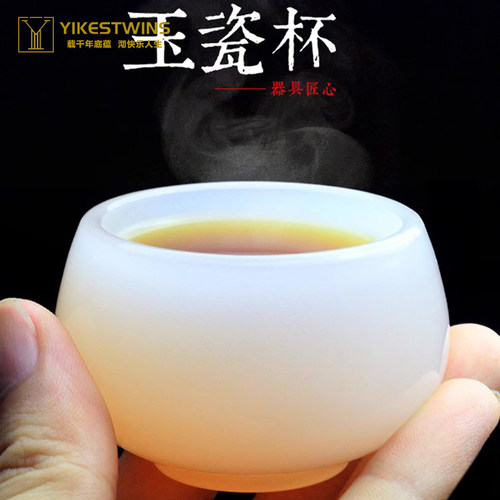 茶道高端手工高端白瓷玉瓷人杯个人专用高档陶瓷品茗杯功夫茶杯