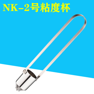 优质油漆粘度杯号粘度杯号杯 涂四杯涂料测量杯便携式+秒表