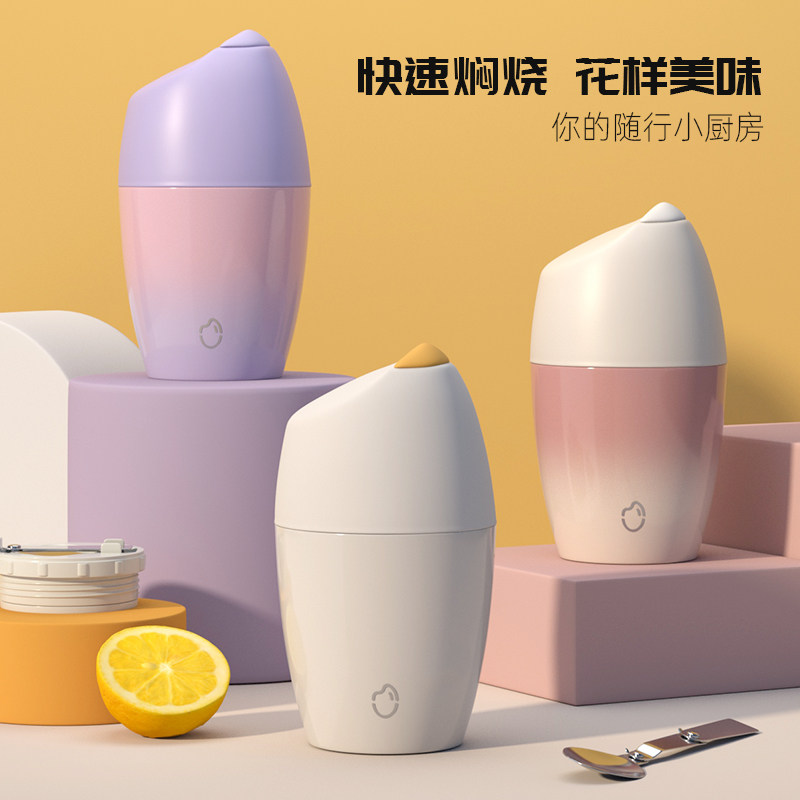 焖烧杯小时超长保温上班带饭银耳专用闷烧壶便携饭盒,餐饮具,焖烧杯,淘宝优惠券,粉丝福利购,淘宝优惠卷