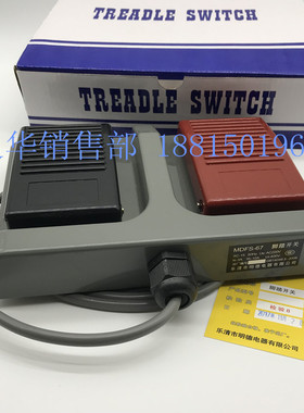 明德MINDER联脚踏开关MDF-7带2米线 MD-7带UB插口 MDF-5