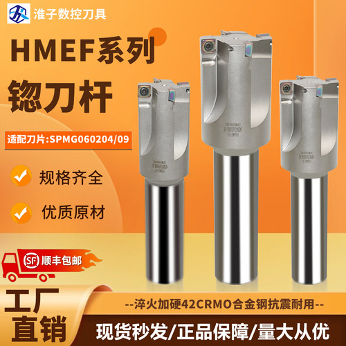 沉头孔扩孔平底锪平沉头镗孔刀杆