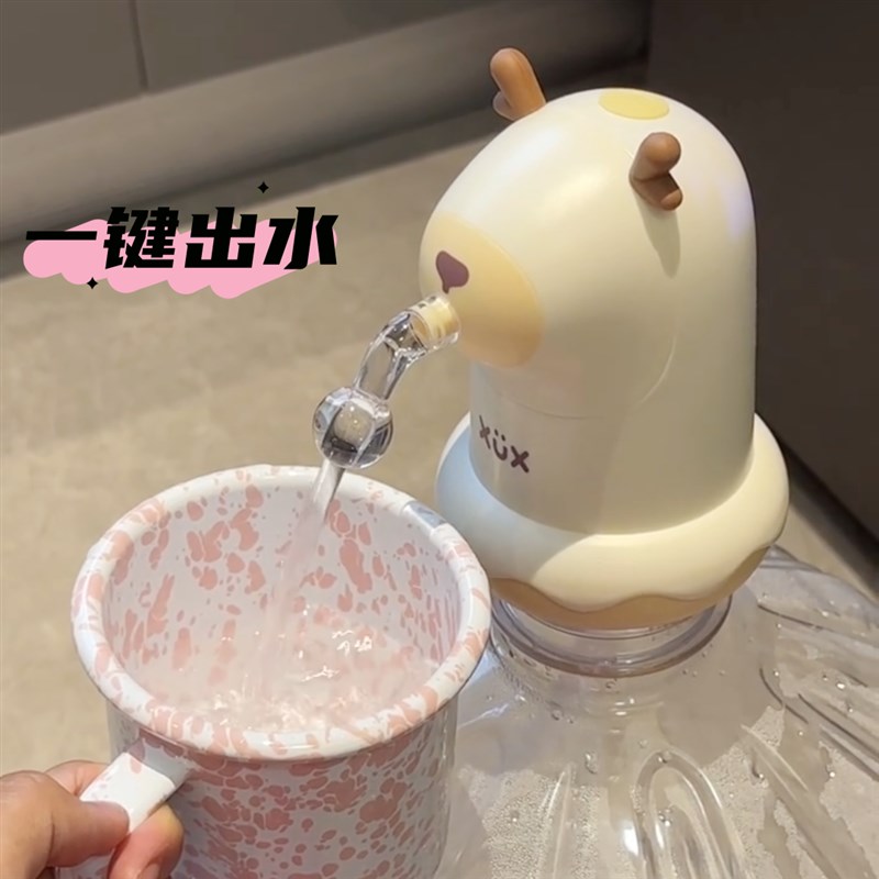 桶装水抽水器电动吸水器纯净水取水器自动大桶矿泉水抽水泵饮水机