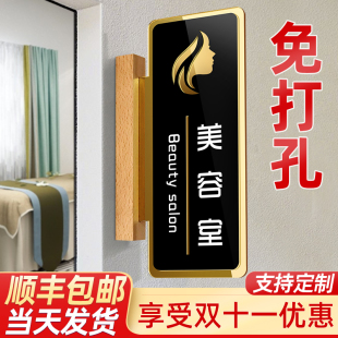 层侧挂室门牌皮肤管理院侧装房间门牌号订制订做档创意提示牌I标