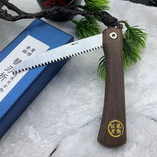 迷你盆景手工折叠锯便携锯片手锯窄锯凤尾鸡尾锯果树修枝园林