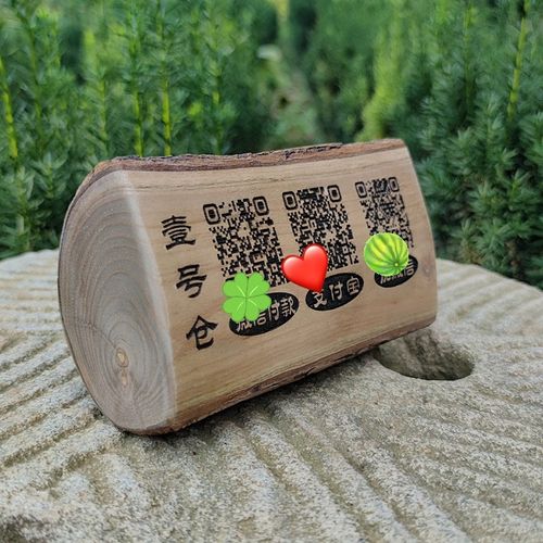 二维码收银牌微信支付宝扫码牌定制木头雕刻个性展示牌立牌