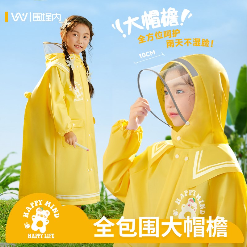 儿童雨衣男童女孩全身防水幼儿园小学生上学带书包位新款雨披