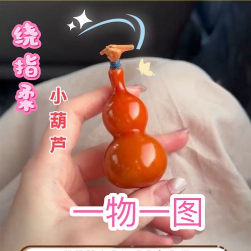 绕指柔天然葫芦文玩手捻精品收藏真迷你胖墩龙头手把盘玩件挂