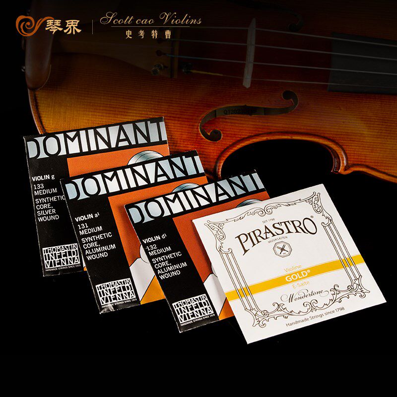 奥地利homi多米南特小提琴弦dominn琴弦尼龙弦