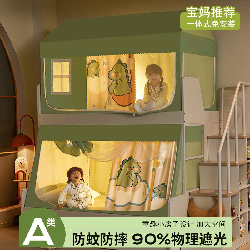 子母床蚊帐儿童蒙古包层上下铺遮挡帘专用高低床帘室内床上帐篷