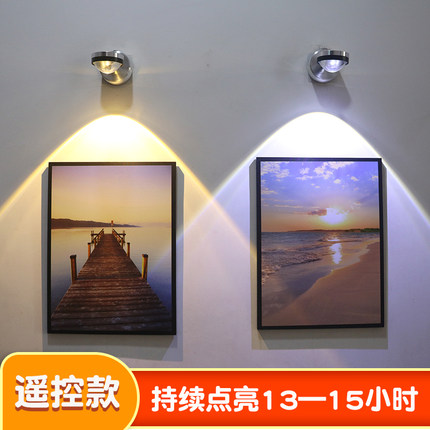 充电led灯 电视背景墙灯明装卧室免打孔免布线壁灯 遥控