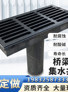 高速公路预埋集水井铸铁高架桥收水盒篦子桥梁泄水盒钢制格栅焊接