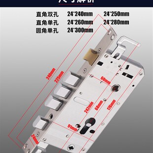 惠氏密码指纹锁半自动全自动智能锁密码锁锁体
