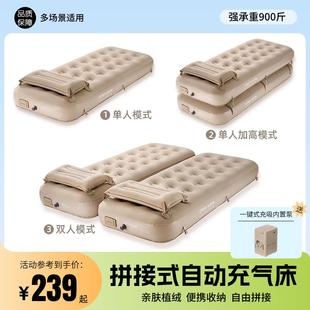 户外充气床垫家用打地铺便携帐篷露营充气沙发睡垫气垫医院陪夜床
