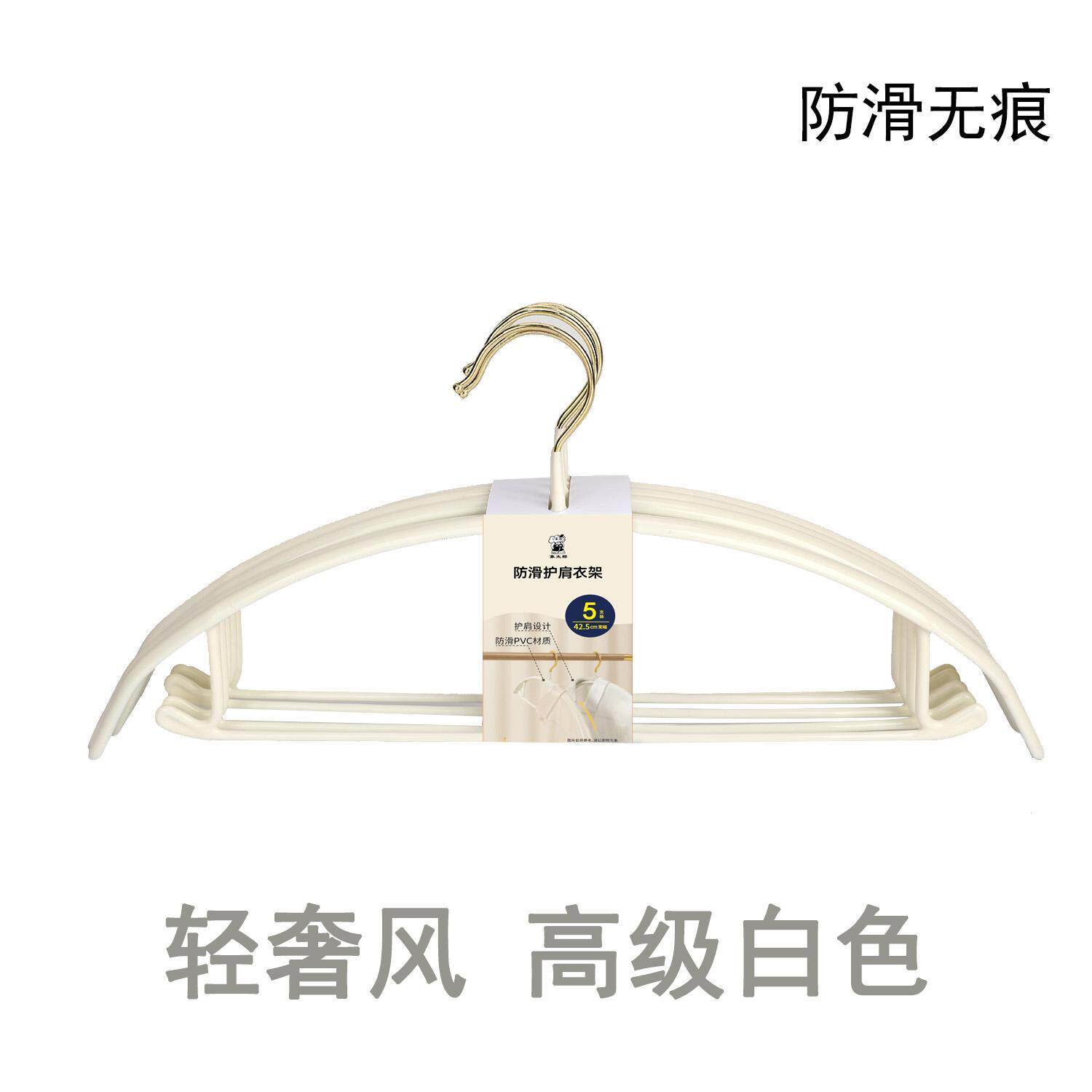 衣架家用挂衣白色防滑无痕省空间衣撑衣柜衣挂家用晾衣架防滑防滑