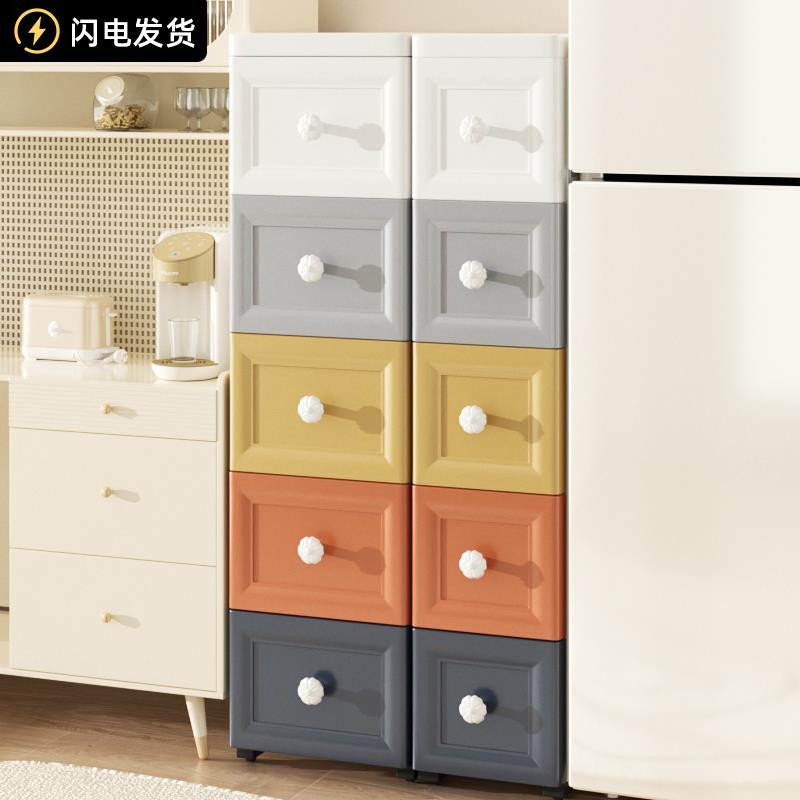 15/18/25cm夹缝收纳柜子抽屉式厨房缝隙塑料置物架卫生间窄储物柜