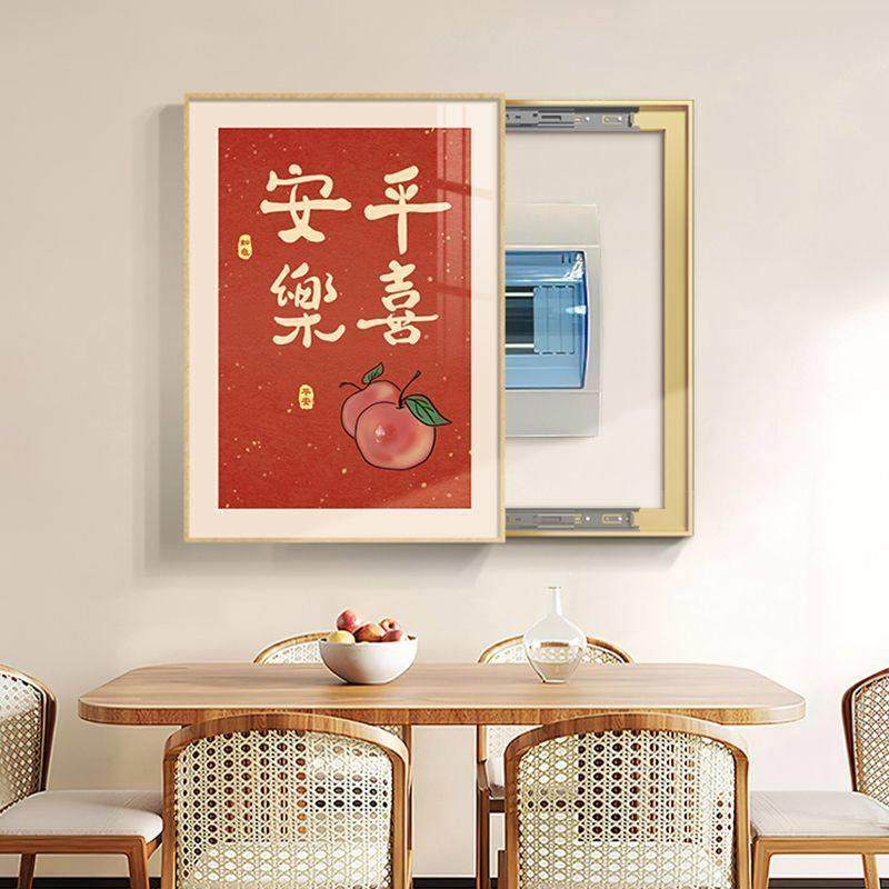 新中式电表箱装饰画平安喜乐竖款电表盒配电箱挂画弱电箱遮挡壁画,家居饰品,电表箱装饰画,淘宝优惠券,粉丝福利购,淘宝优惠卷
