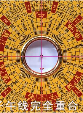 集福堂罗盘正品专三元三合综合盘 罗经仪纯铜 高精度