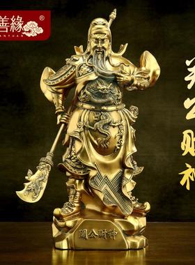 关公财神爷摆件中式客厅玄关店铺前台招财装饰品公司乔迁开业礼品