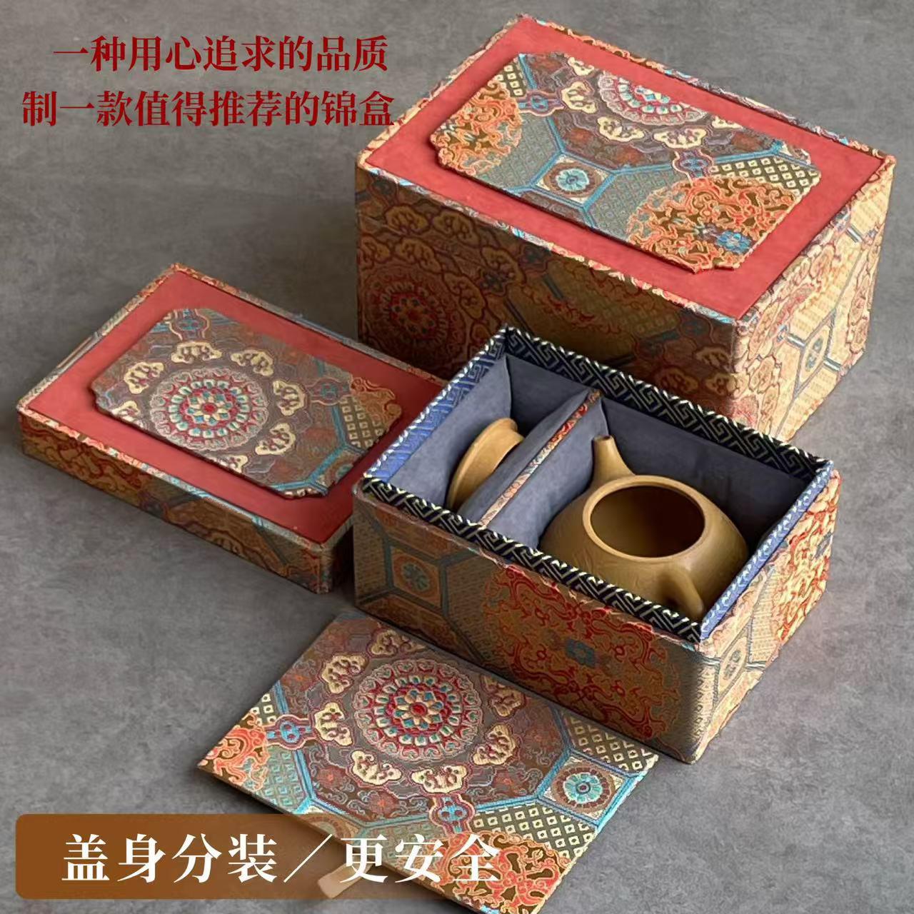 热销紫砂茶壶包装银壶铁壶盖办公杯收藏锦盒高档高品质中式礼品盒