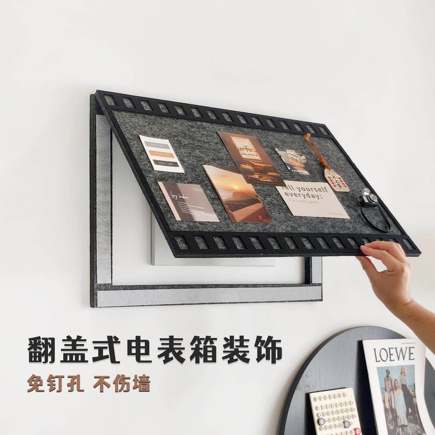 电表箱遮挡装饰画 画免打孔不伤墙玄关表箱盖板挂画 画底片风格毛