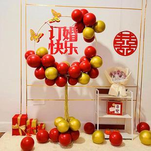 订婚装饰地飘气球路引立柱支架落地气球环结婚婚房布置女方发光