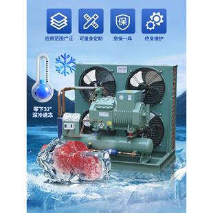 比泽尔冷库制冷机组一体机制冷压缩机谷轮型冷冻保鲜库用全套设备