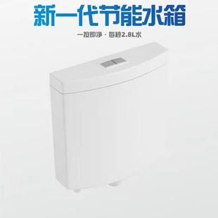 大便器冲水桶方形 蹲便器冲水器冲水水箱