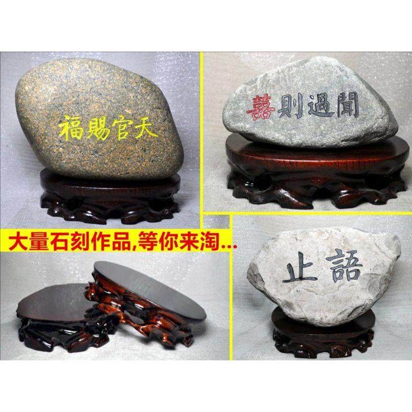 天工手刻专用底座原石刻字石雕文创实木大底座 适用14cm以上石头,家居饰品,木雕,淘宝优惠券,粉丝福利购,淘宝优惠卷