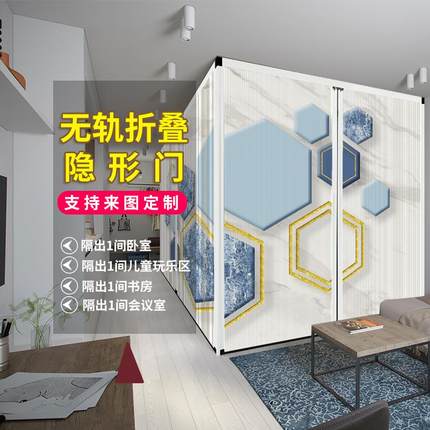 无轨折叠隔断门隐形推拉门L型开放式厨房衣柜卧室阳台蜂巢移门